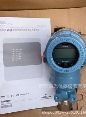 罗斯蒙特2051TA绝压变送器2088G2S22A1B4M5K1HR5压力变送器