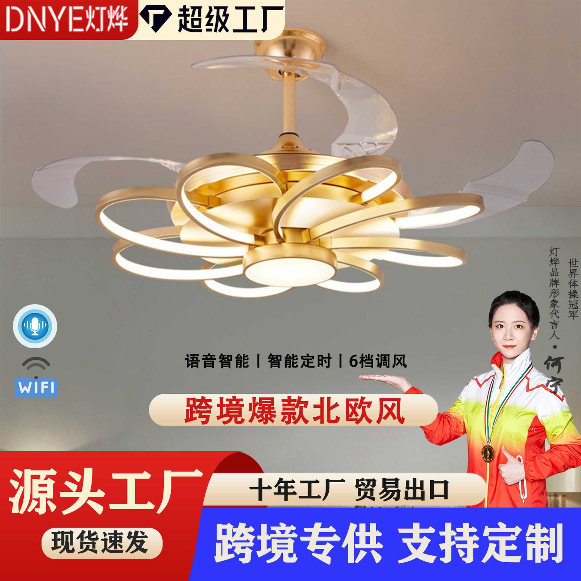 北欧风扇灯餐厅创意隐形风扇灯卧室多头家用一体吊扇灯客厅风扇灯