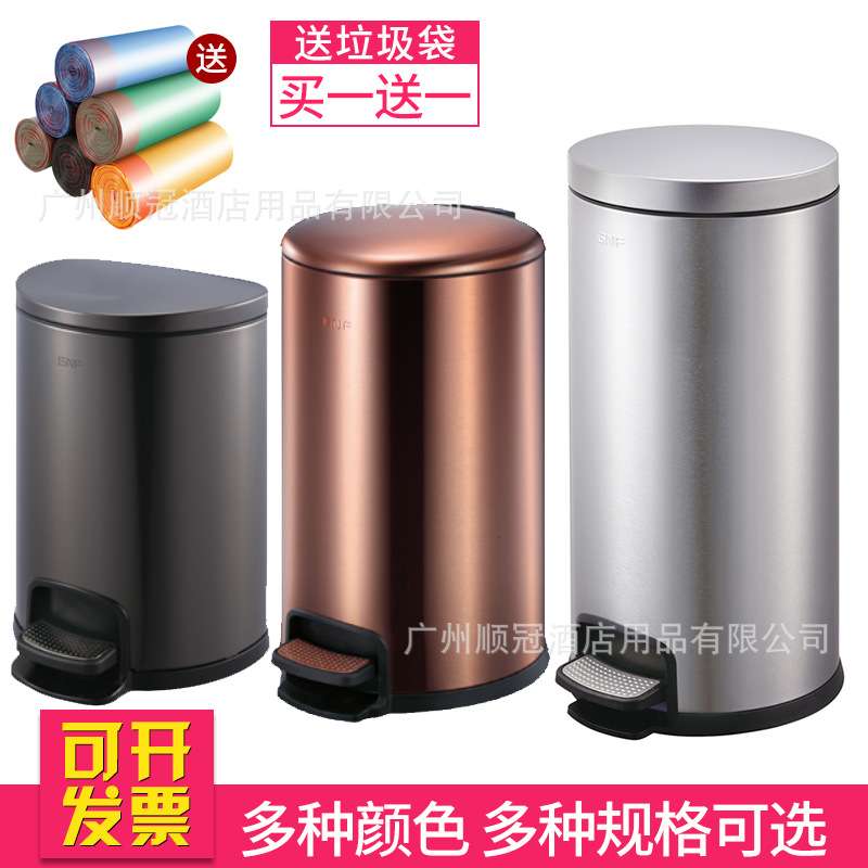 不锈钢垃圾桶圆形脚踏桶5升12L家用办公室大号脚踏式带盖双层30升
