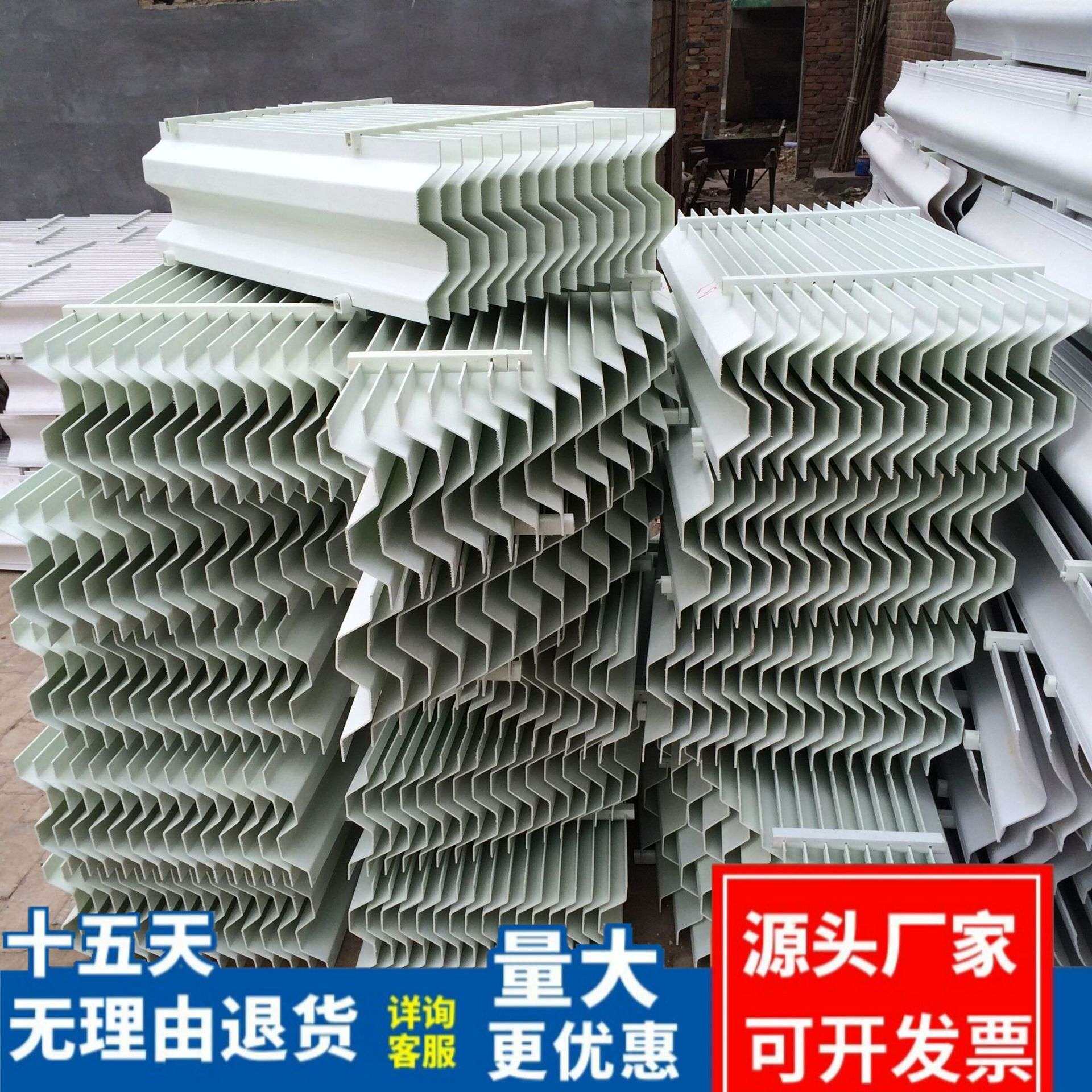 生产玻璃钢除雾器 脱硫塔PP折流板  C型屋脊收水器旋流板