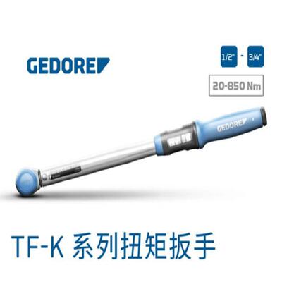 TF-K850吉多瑞gedore扭矩扭力扳手，驱动3/4，范围250-850NM