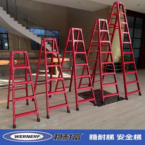 厂家直供双侧梯家用人字梯可折叠加厚铝合金工程梯防滑登高梯