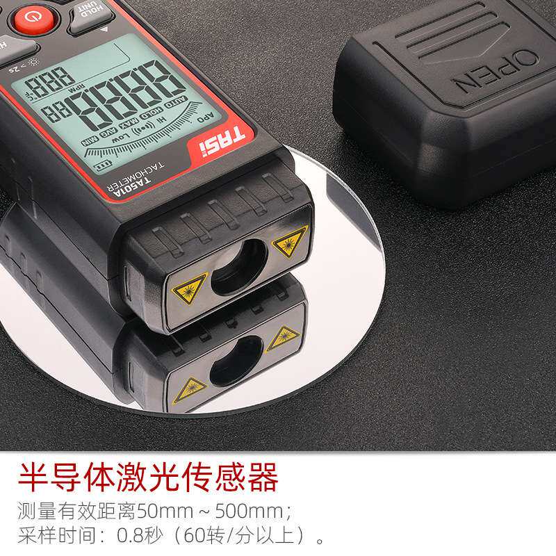 特安斯数字转速表TA501A数显光电式测速计电机仪器汽车马达转速计