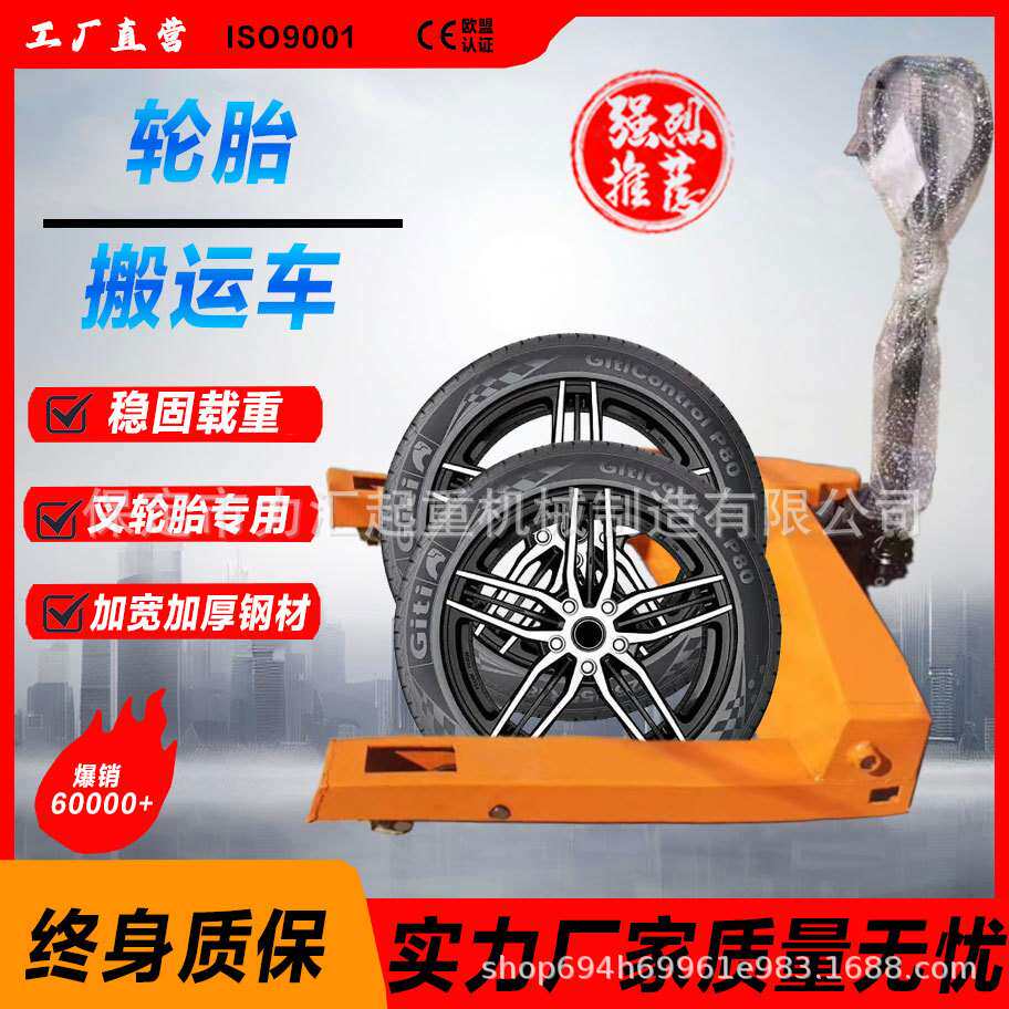 工厂直销手动液压叉车2/3吨托盘手推搬运车仓储地牛仓储专用