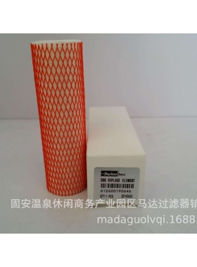低压滤芯WG9925553110-1 612600190646厂家现货销售