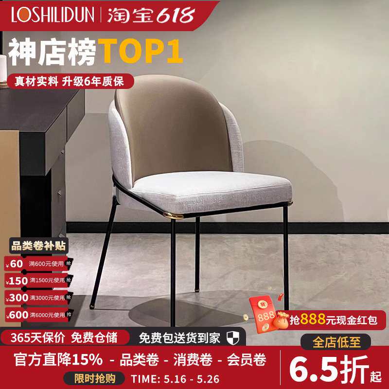 DF58-9极简餐椅家用现代简约餐桌椅子极简皮单人椅意式轻奢餐厅靠