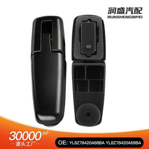 适用福特后车窗铰链挡风玻璃铰链YL8Z78420A68BA YL8Z78420A69BA