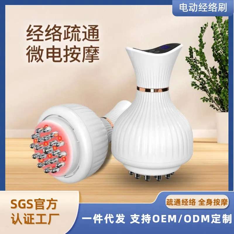 电动经络刷按摩全身通用疏通筋络刷腿刮痧仪器揉肚子背部神器厂家
