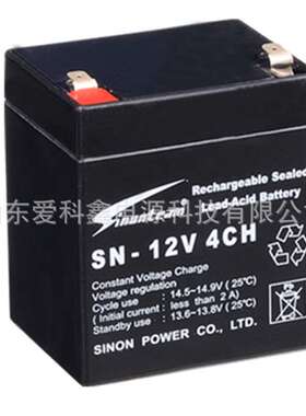 Sinonteam赛能蓄电池SN12V4CH 12V4AH 电子秤门禁免维护电池