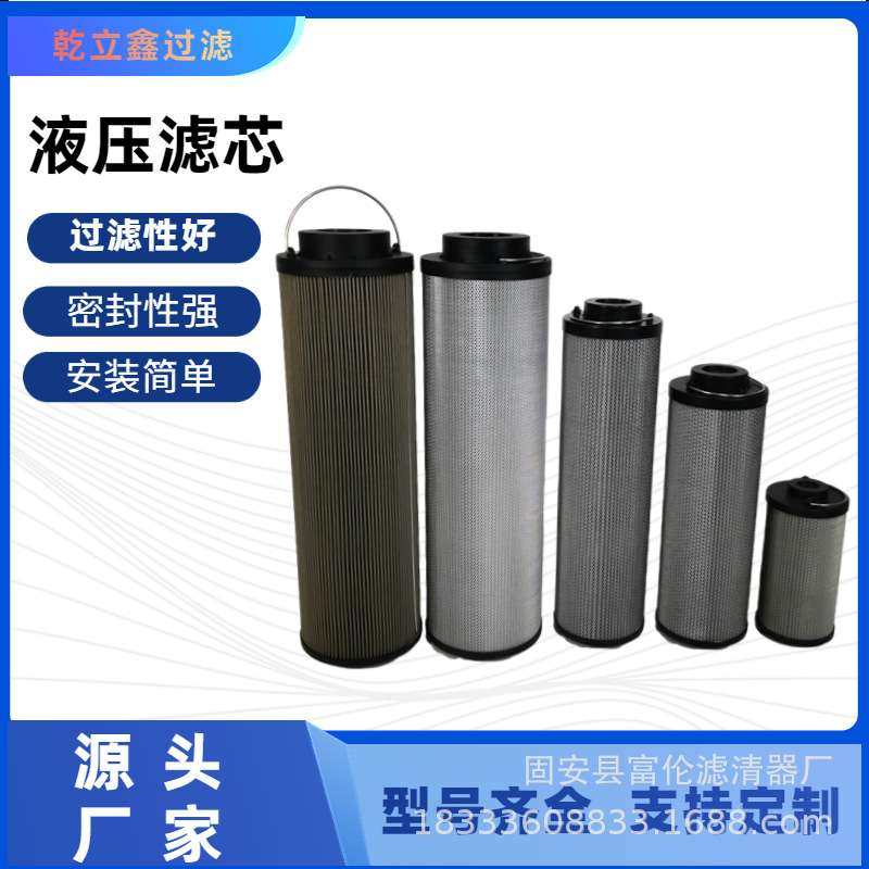 液压油滤芯RF-240 RF-330 RF-500回油过滤器直回式滤清器油除杂质,玩具/童车/益智/积木/模型,遥控车升级件/零配件,淘宝优惠券,粉丝福利购,淘宝优惠卷