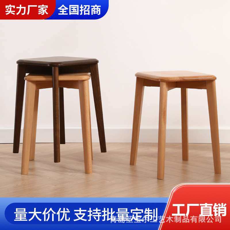 实木椅子方凳子现代简约化妆凳家用餐凳可叠放客厅儿童小凳子矮凳,鲜花速递/花卉仿真/绿植园艺,割草机/草坪机,淘宝优惠券,粉丝福利购,淘宝优惠卷