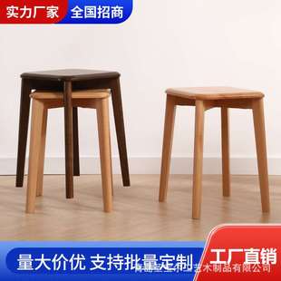 实木椅子方凳子现代简约化妆凳家用餐凳可叠放客厅儿童小凳子矮凳