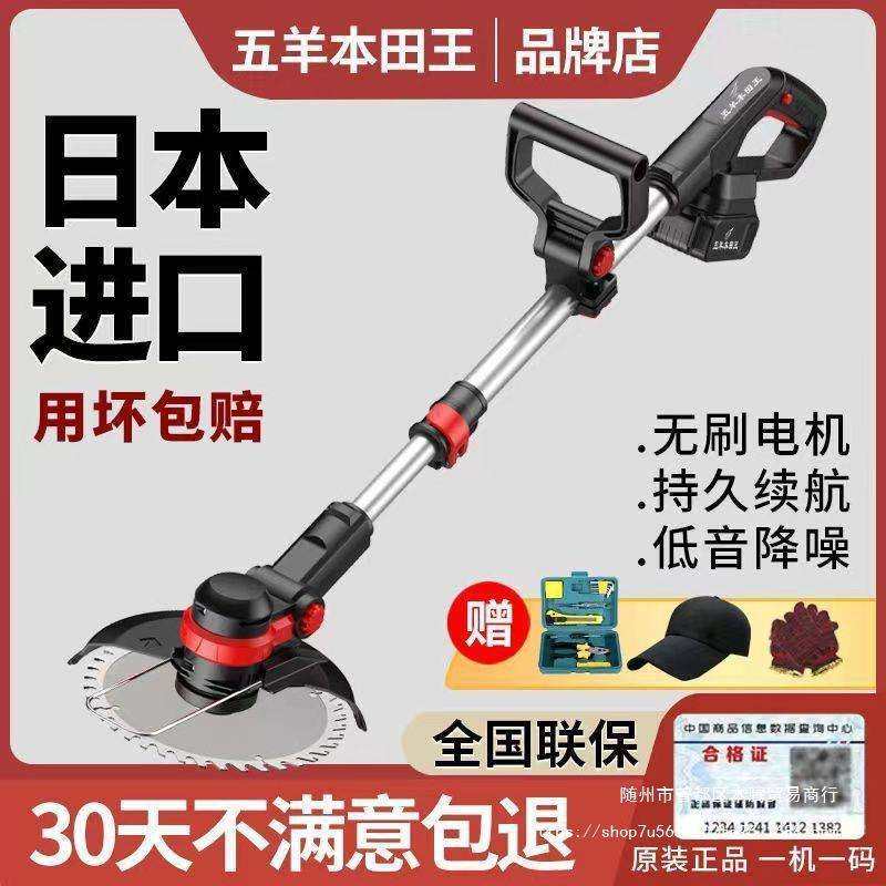 进口电动割草机充电式小型家用多功能农用果园锄草打草锂电割草机,玩具/童车/益智/积木/模型,遥控车升级件/零配件,淘宝优惠券,粉丝福利购,淘宝优惠卷