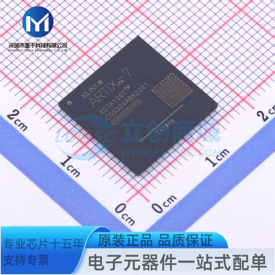 XC7A100T-2CSG324I CSPBGA-324 可编程逻辑器件(CPLD/FPGA)