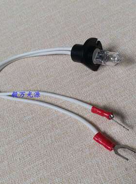 成都恩普EMP A8020/A8010全自动生化分析仪光源灯泡12V20W