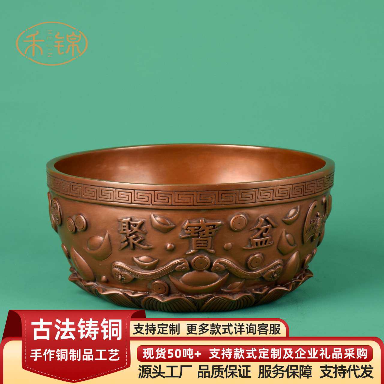 紫铜新款聚宝盆摆件铜器工艺品家居办公室装饰品店铺开业摆放