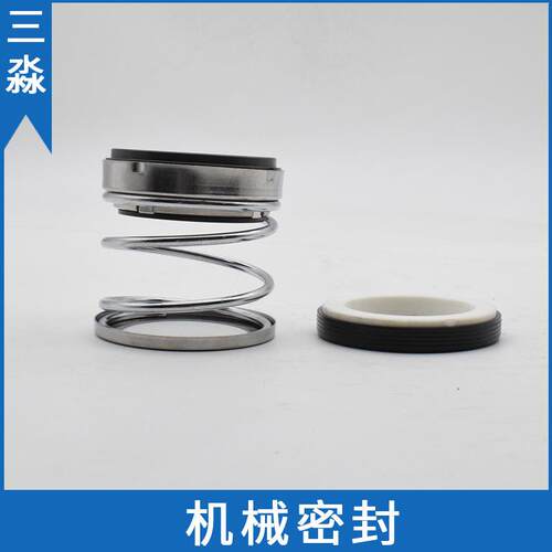 现货销售机械密封BIA-48 石墨材质密封件 SGR管道泵轴封