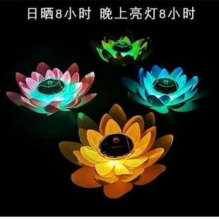 太阳能莲花灯户外发光仿真防水荷花灯花园池塘景观灯庭院灯装饰品