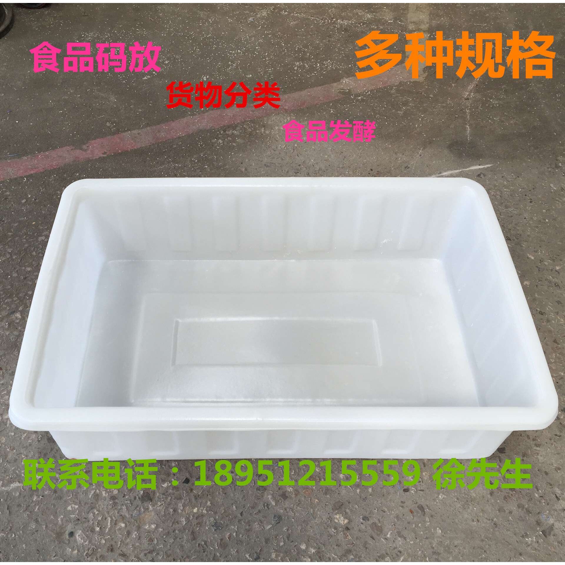 塑料托盆塑胶方盘 塑料方盘 产线电子元件物料配件组装周转