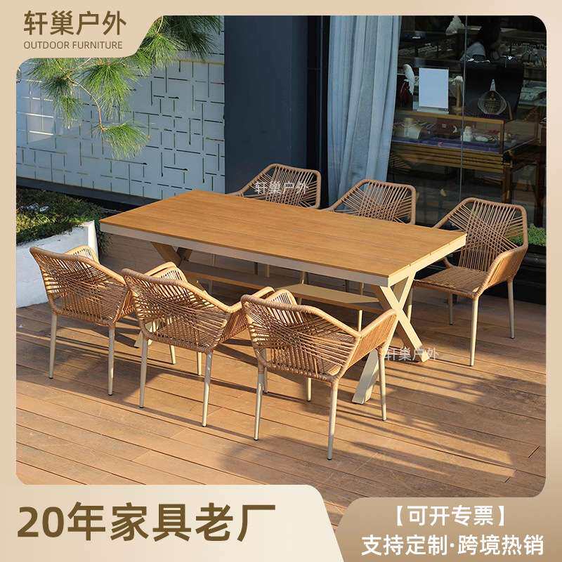 户外桌椅带伞组合庭院室外藤编桌椅三件套露天阳台休闲花园藤椅