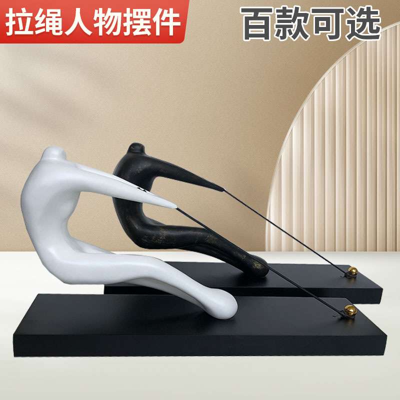 拉绳人物摆件 酒吧西餐厅咖啡馆摆设 家居装饰创意时尚树脂工艺品