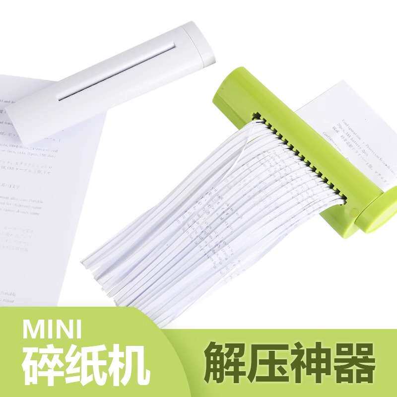 仲林 小型迷你手动碎纸机办公家用文件纸张粉碎器简洁