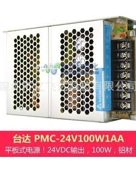 PMC-24V100W1AA台达100W电源