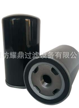 厂家直销替代HAWE哈威滤芯6905117F1进口液压配件 铁壳过滤器滤芯