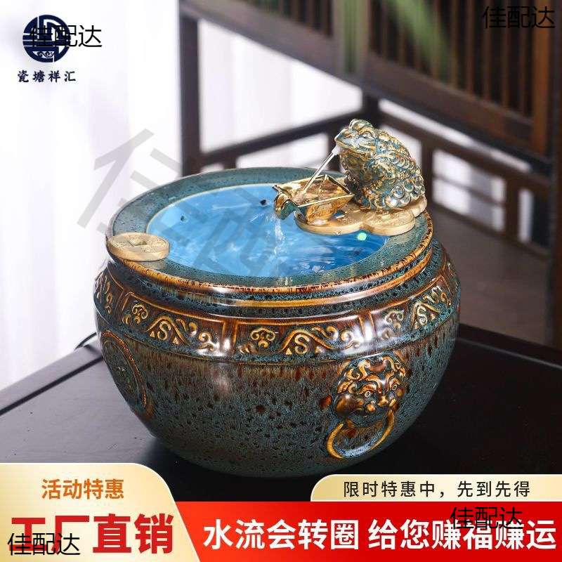 景德镇聚宝盆中式金蟾陶瓷循环流水摆件办公室聚财风水轮旺运