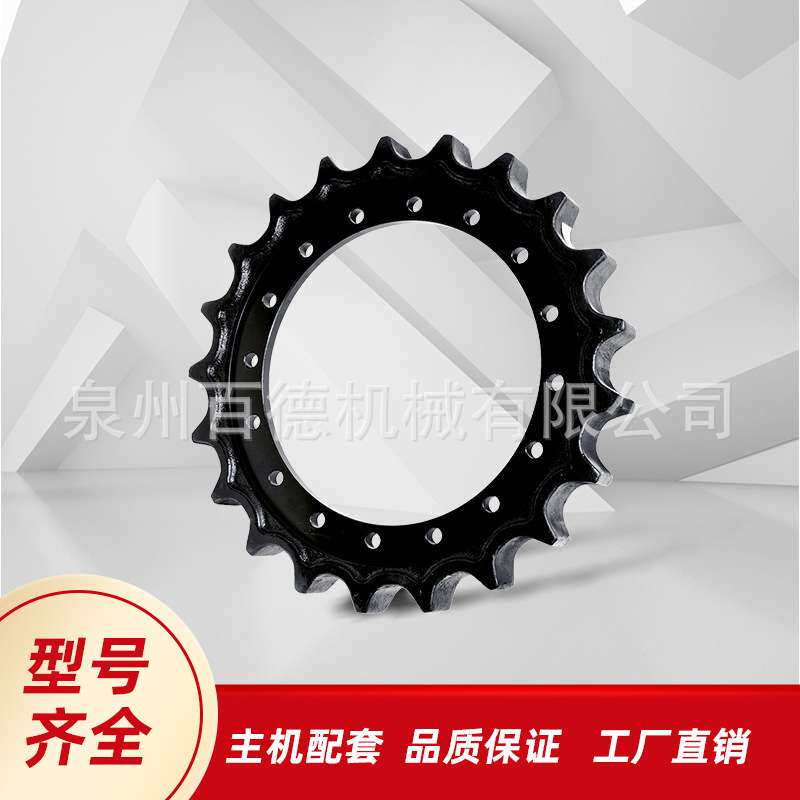 玉柴YC35挖掘机驱动齿圈齿轮厂家太阳齿牙齿轮驱动轮四轮一带