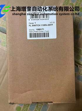 菲尼克斯交换机 1085171 FL SWITCH 1105N-2SFP