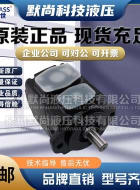 康百世KOMPASS液压泵PV2R2-26/33/41/47/53/59/65/75-FRLR叶片泵