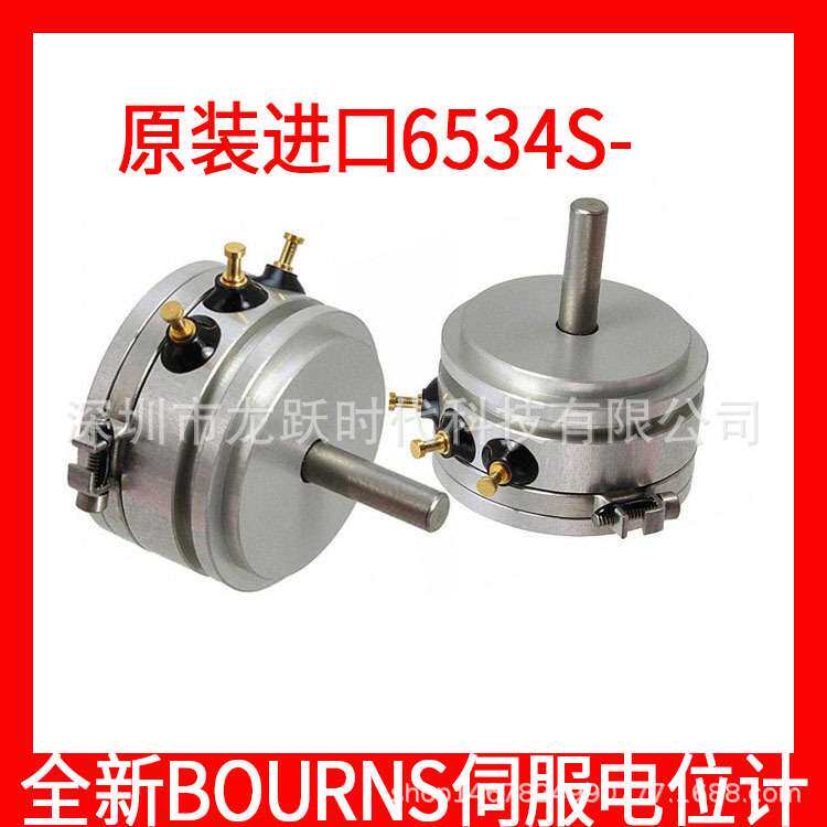 6534S-1-203 6534S-1-503 MEXICO R20K50K可调电阻电位计BOURNS