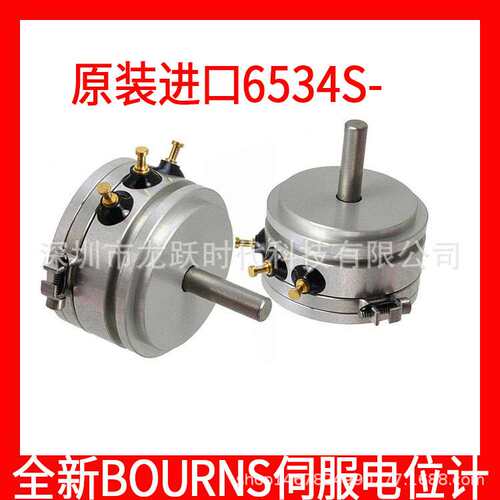 6534S-1-203 6534S-1-503 MEXICO R20K50K可调电阻电位计BOURNS