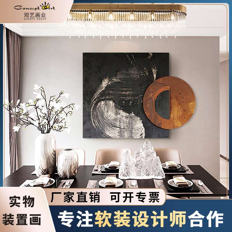 后现代手工装饰画圆方客厅双拼橙色装置艺术样板间挂画现代简约