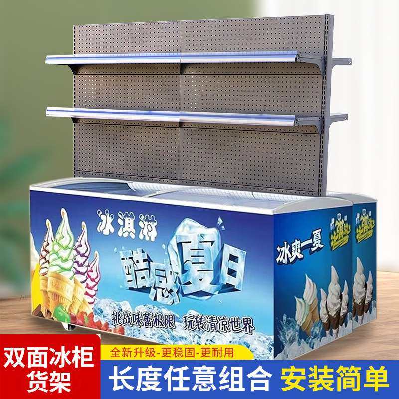 冰柜上方展示架超市便利店雪糕柜货架冰箱饮料置物架子小卖部冷饮,鲜花速递/花卉仿真/绿植园艺,割草机/草坪机,淘宝优惠券,粉丝福利购,淘宝优惠卷