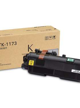 齐心 CXP-TK1173 碳粉盒/硒鼓