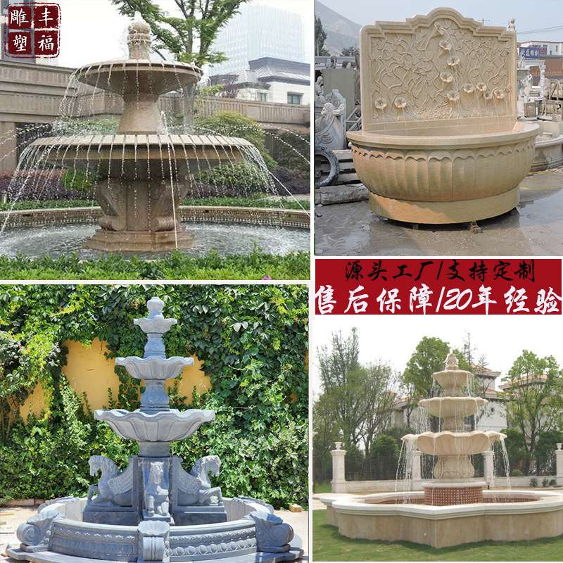 曲阳石雕喷泉厂家大理石景观流水喷泉雕塑户外花园喷泉石材摆件