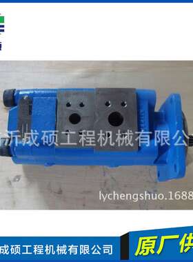 徐工压路机振动泵803004213配套泊姆克双联泵1113332138
