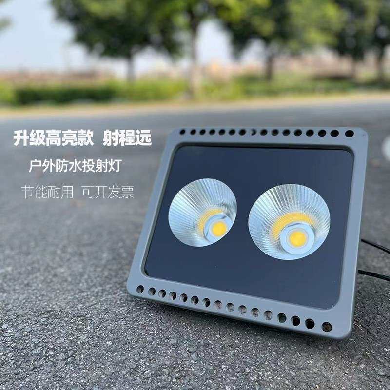 户外防水led投光灯COB聚光投射灯广告牌外墙工地超亮照明灯耐高温
