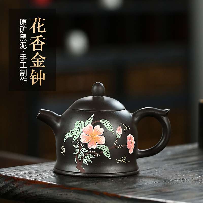 紫砂壶精品 宜兴实力派艺人手制黑泥花香金钟茶壶茶具一件代发
