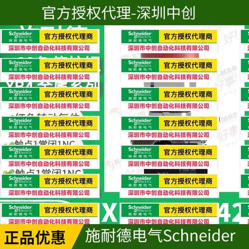 优惠XB4BS8442(ZB4BZ102+ZB4BS844)施耐-德蘑菇头急停按钮,转动复