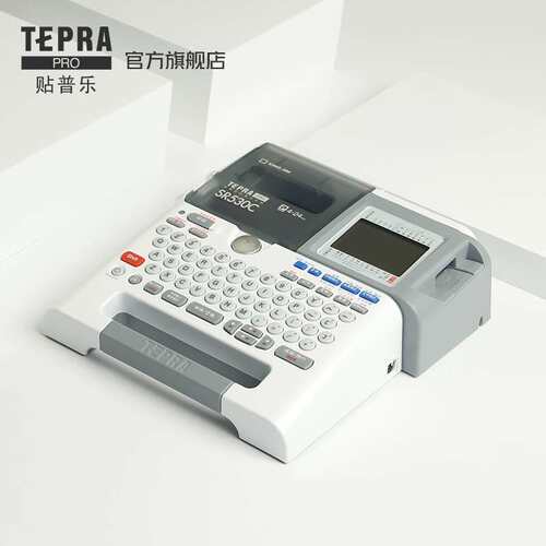 锦宫贴普乐TEPRA SR530C标签打印机固定资产电脑手持两用不干胶打