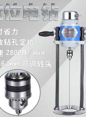 钻孔机器钻布机定位电钻服装布料裁剪打孔机点位6/8/10寸 CZI-21D