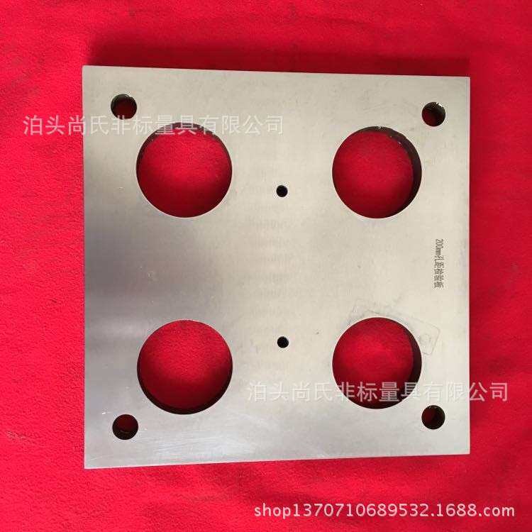厂家供应综合位置检具同轴度检具垂直度检具对称度检具等价格优惠
