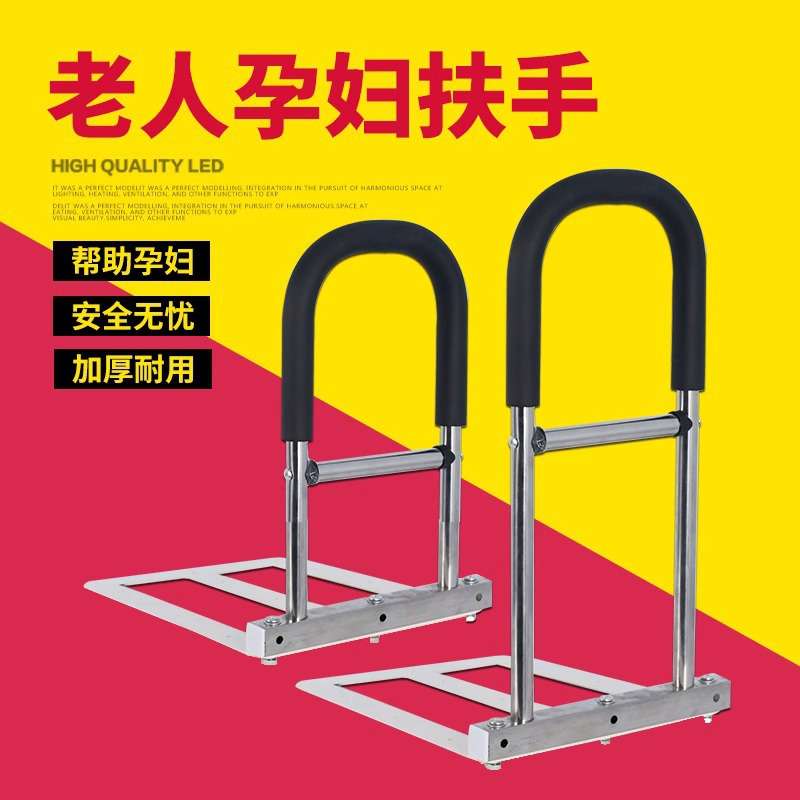 防掉成人儿童扶手防摔护栏床上宝宝老人起身护扶手双向固定免安装