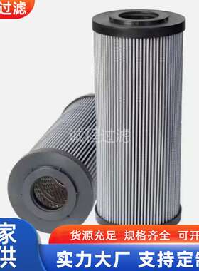 矿山机械设备007947070 P566272 932670Q液压油滤芯