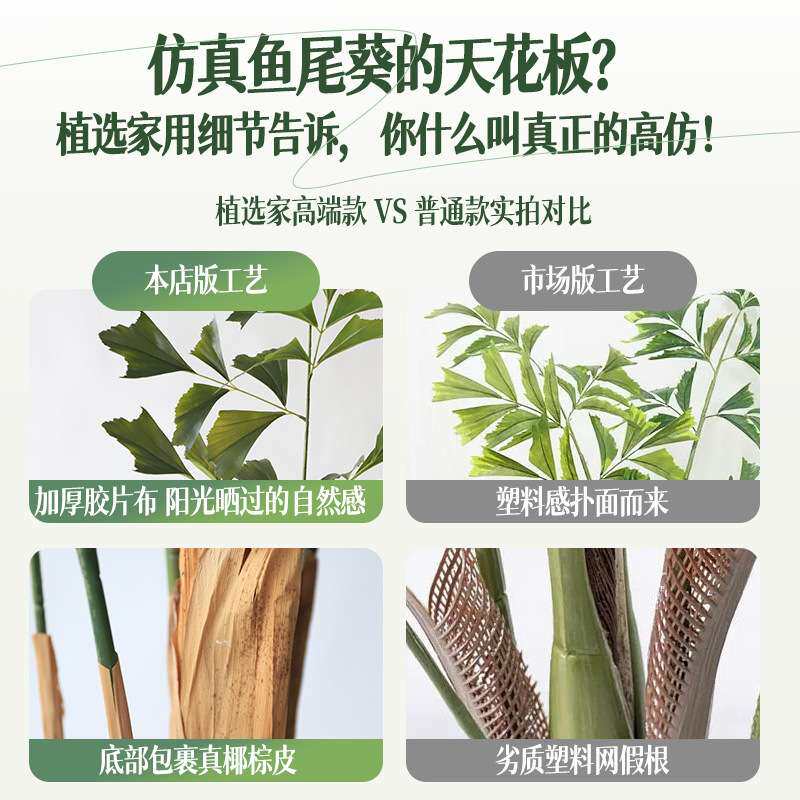 爆款高仿真鱼尾葵带盆落地大盆栽高逼真室内装饰造景绿植现货秒发
