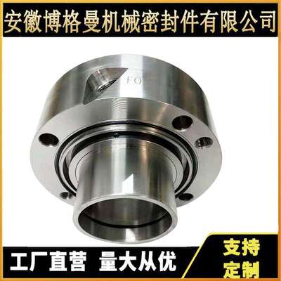 SHPV机械密封泵用集装式机械密封反应釜机械密封
