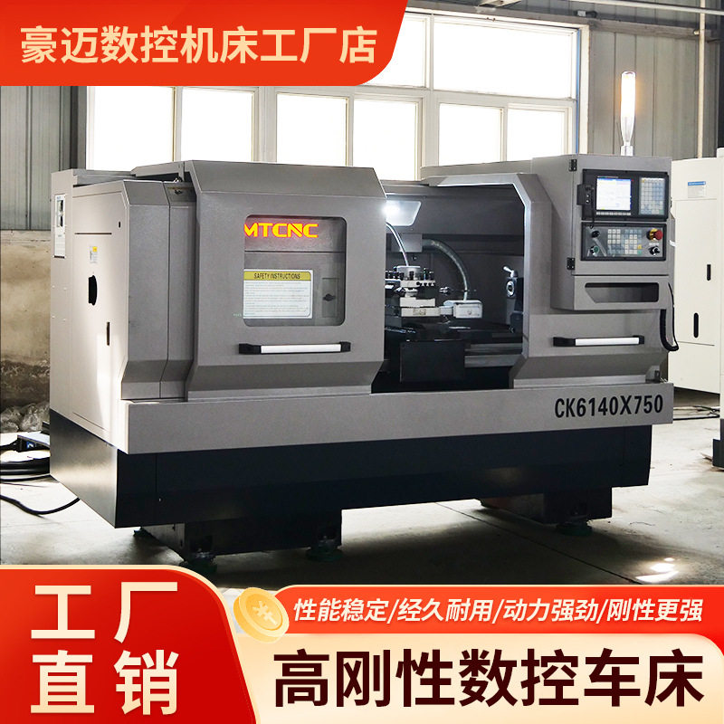 源头工厂数控车床 CK6140高精度平床硬轨机加工cnc机床 数控车床
